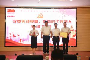 慶百年華誕，頌盛世華章 