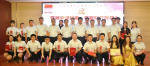 慶百年華誕，頌盛世華章朗誦比賽