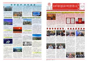 曹紅普同志榮獲“省勞?！睒s譽(yù)稱(chēng)號(hào)